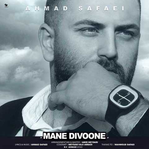 Ahmad Safaei Mane Divoone